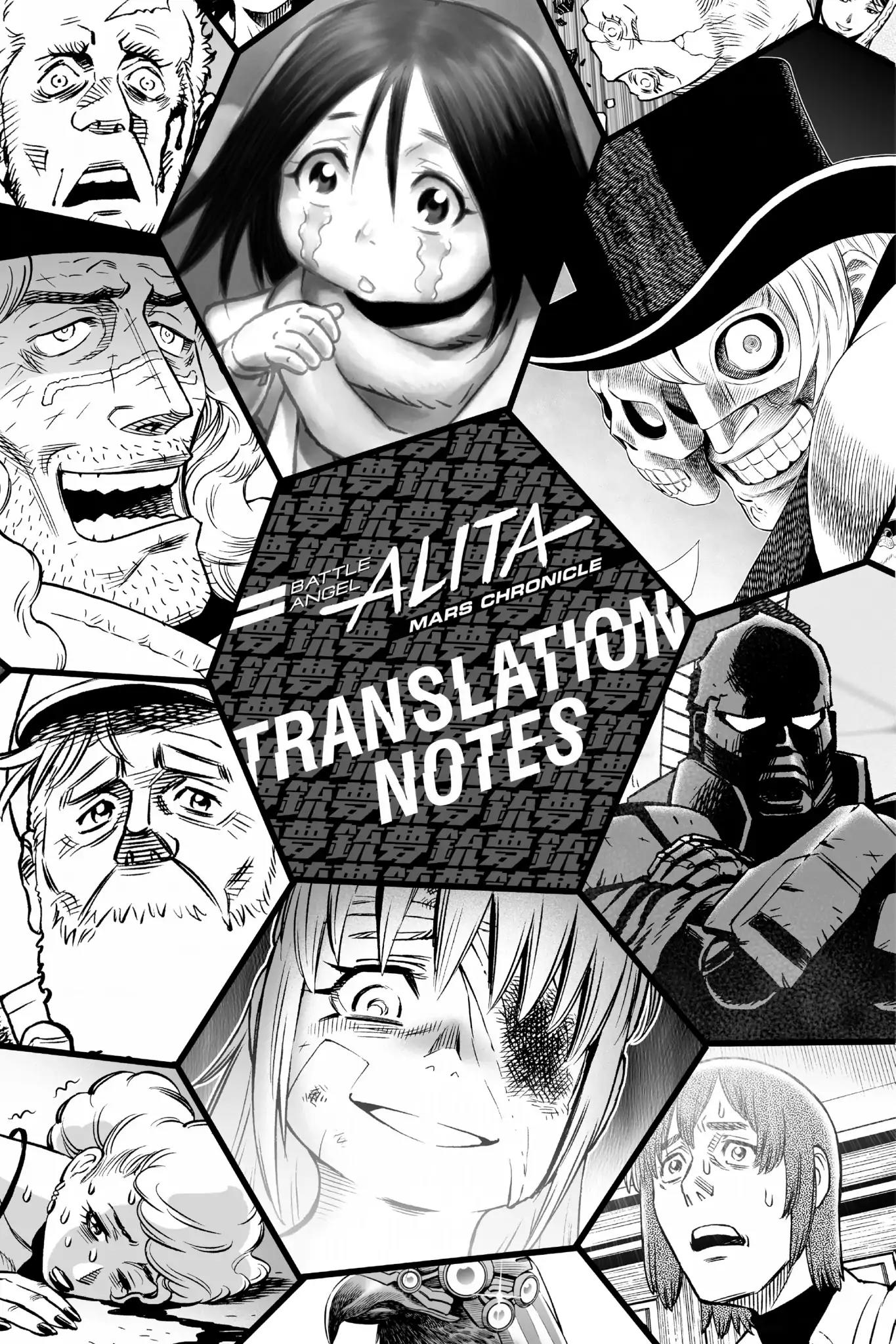 Gunnm Mars Chronicle Chapter 16 page 32 - Chapter 16: Vol.3 Log 016: Castle of Evil
