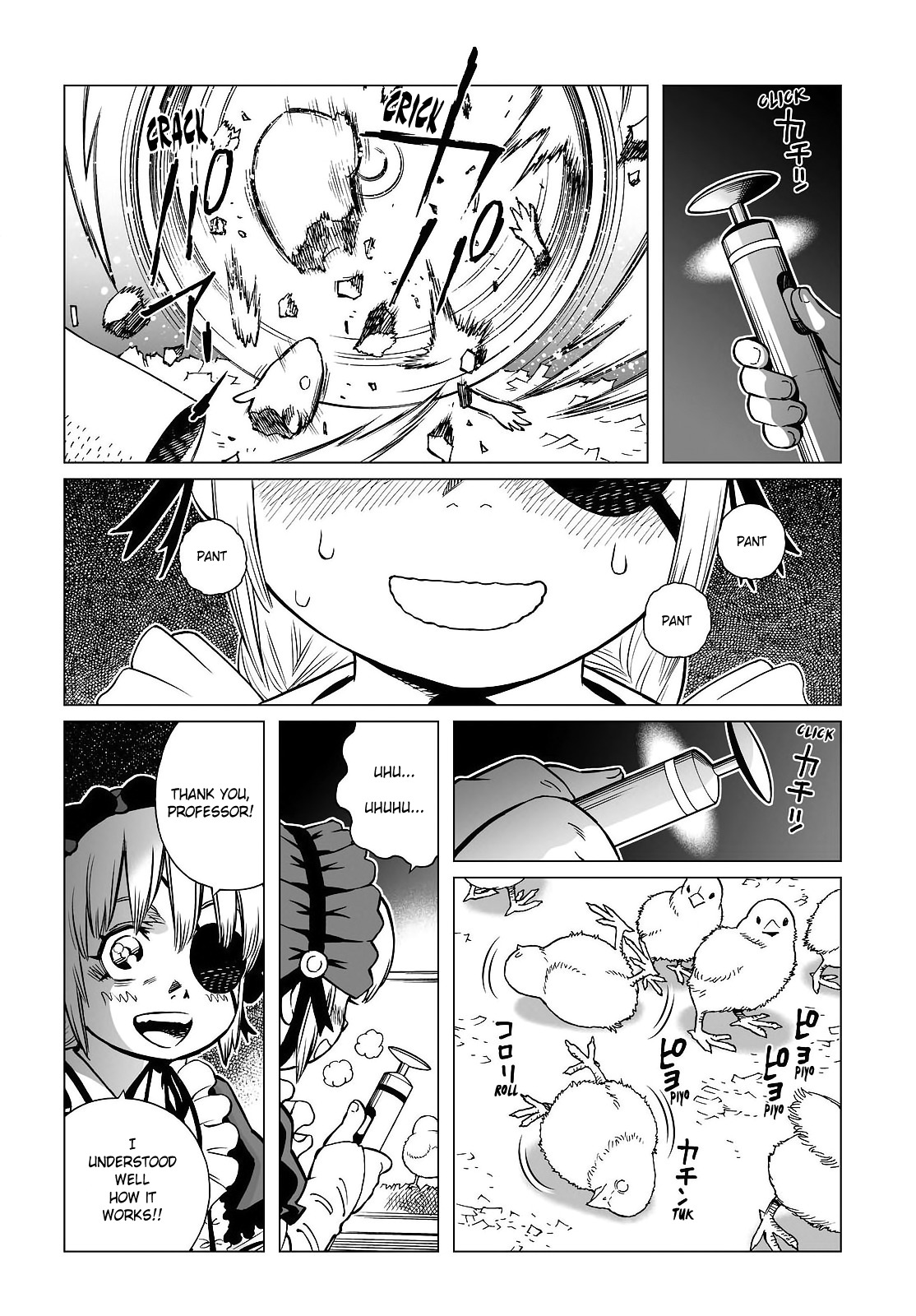 Gunnm Mars Chronicle Chapter 17.1 page 18 - Chapter 17.1: This is Mars (Part 1)