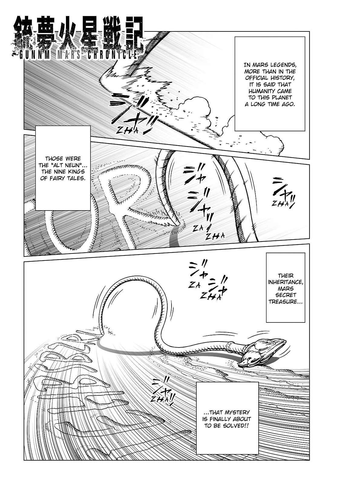 Gunnm Mars Chronicle Chapter 18.1 page 2 - Chapter 18.1: The Secret Treasure Location (Part 1)