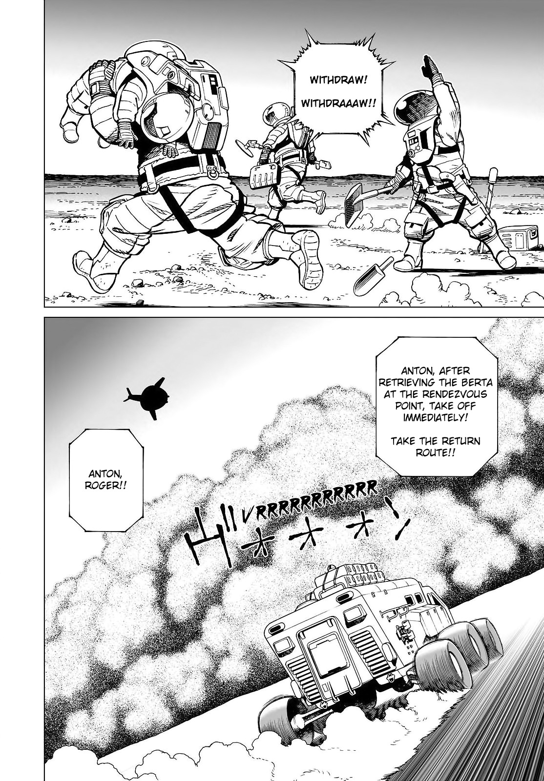 Gunnm Mars Chronicle Chapter 18.2 page 10 - Chapter 18.2: The Secret Treasure Location (Part 2)