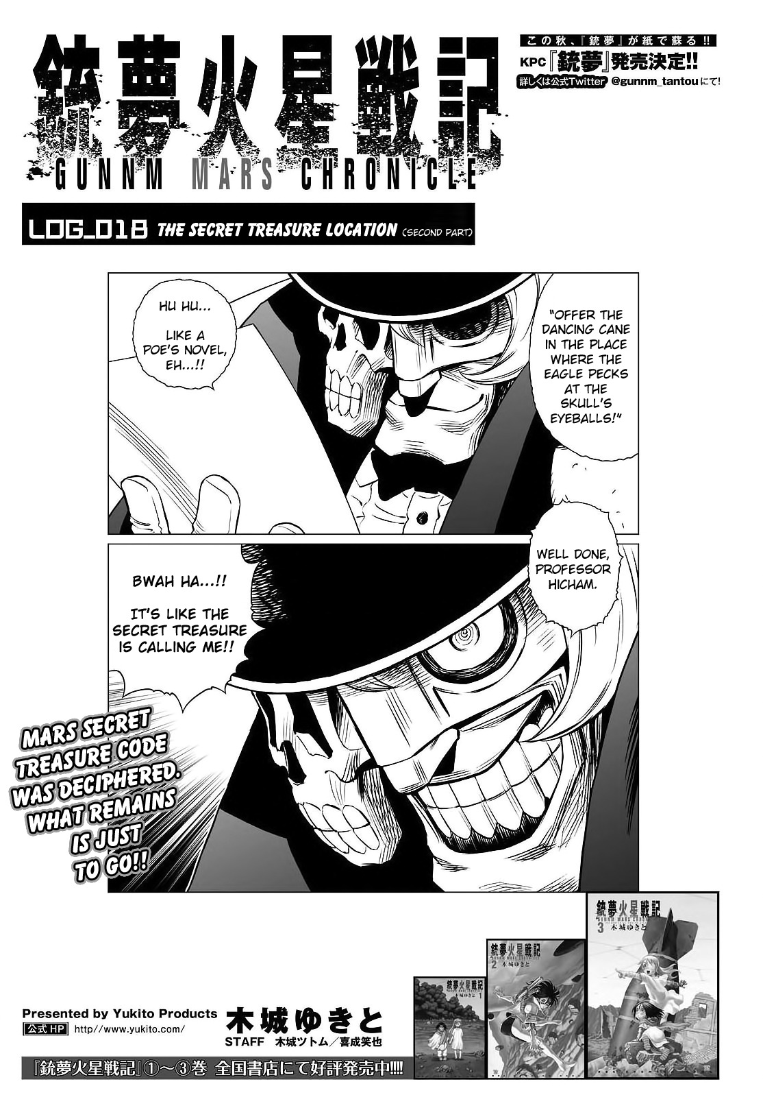 Gunnm Mars Chronicle Chapter 18.2 page 2 - Chapter 18.2: The Secret Treasure Location (Part 2)