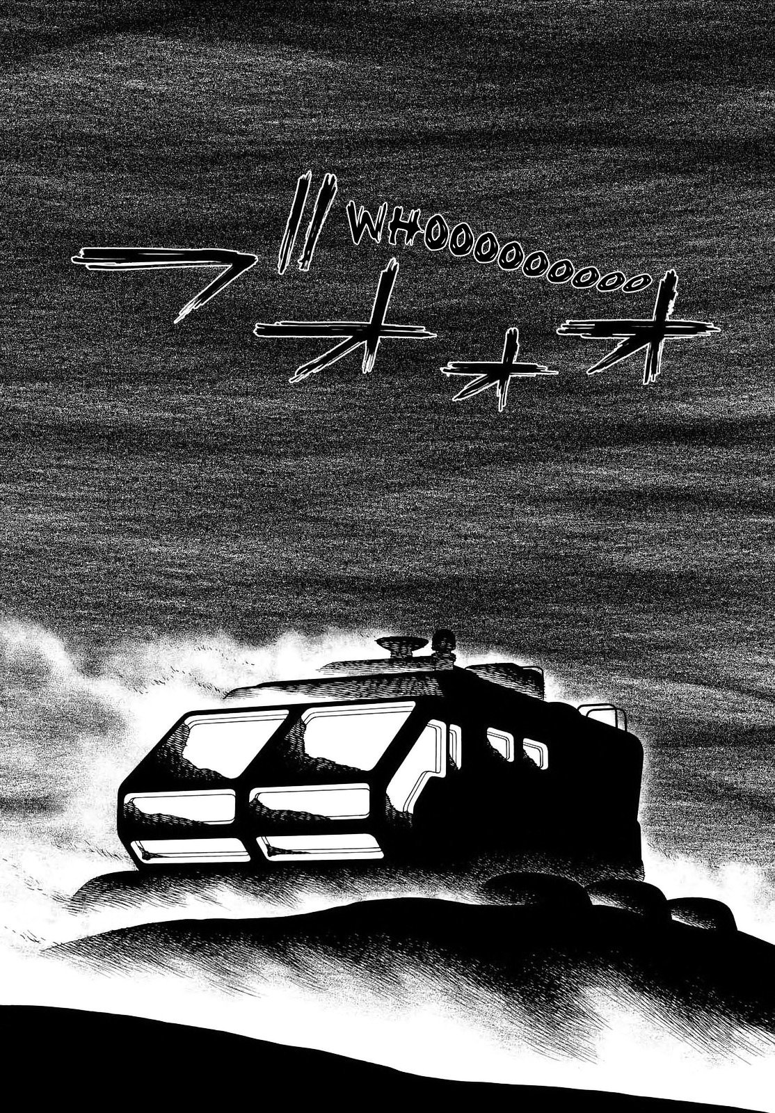 Gunnm Mars Chronicle Chapter 19.2 page 3 - Chapter 19.2: What They Saw (Part 2)