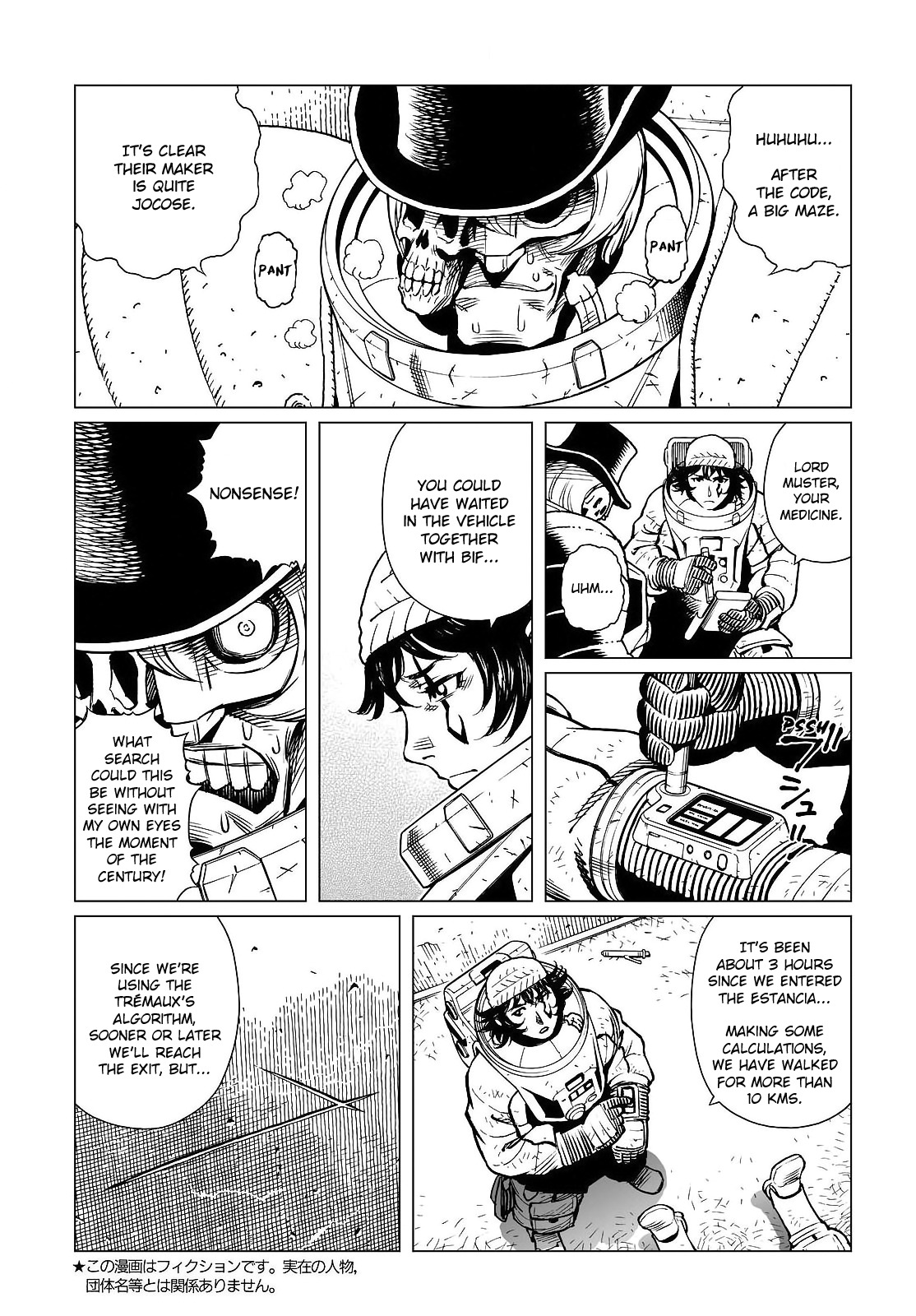 Gunnm Mars Chronicle Chapter 20.1 page 4 - Chapter 20.1: Precept (Part 1)