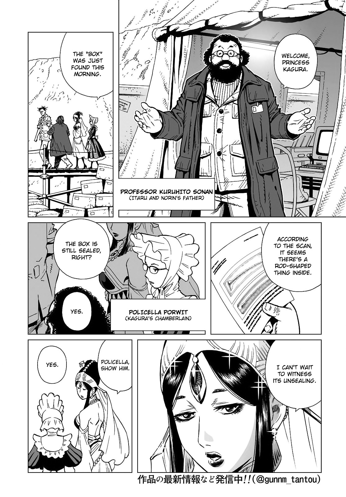Gunnm Mars Chronicle Chapter 21.1 page 14 - Chapter 21.1: Destinies Driven Insane 1 (Part 1)