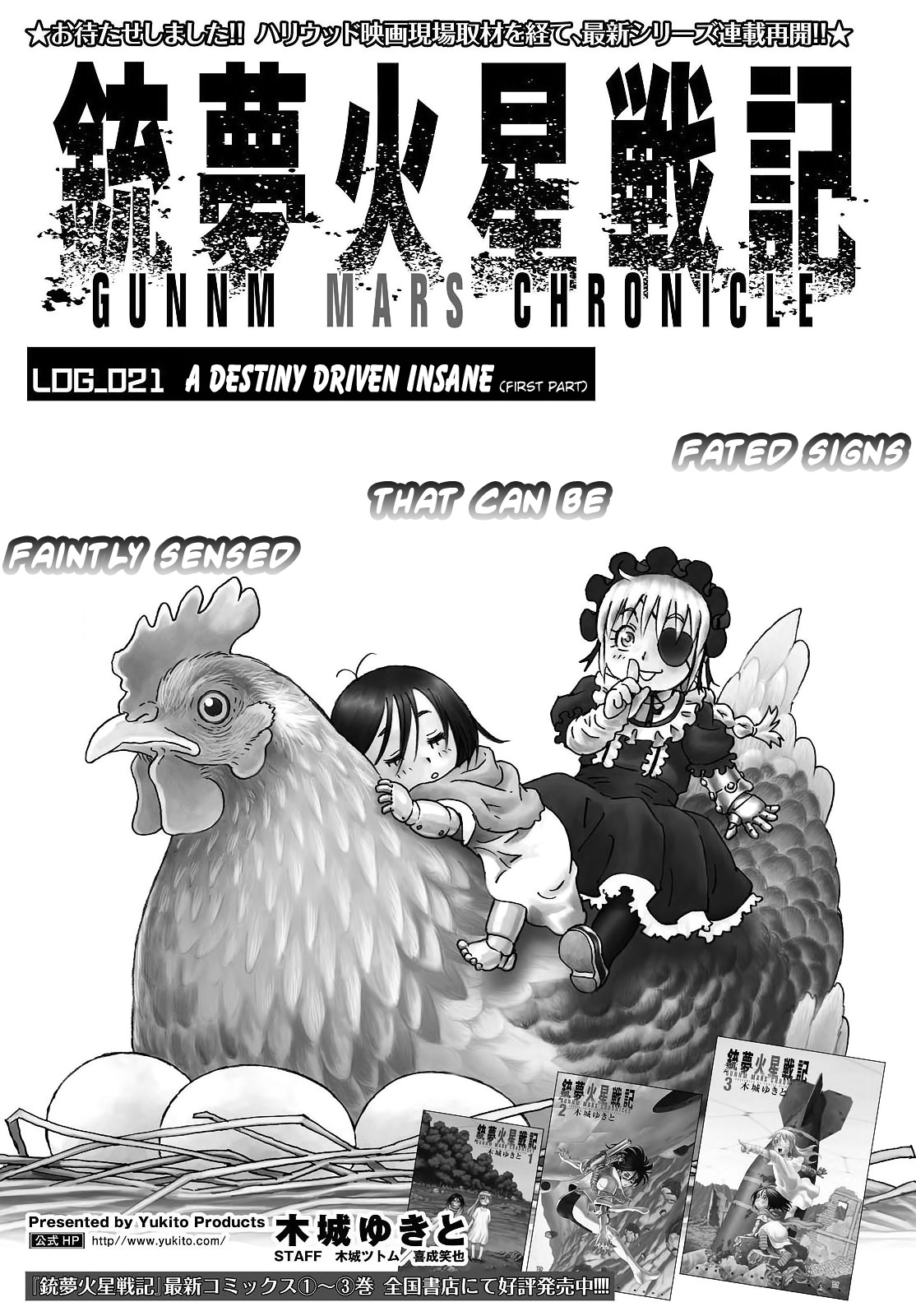 Gunnm Mars Chronicle Chapter 21.1 page 2 - Chapter 21.1: Destinies Driven Insane 1 (Part 1)