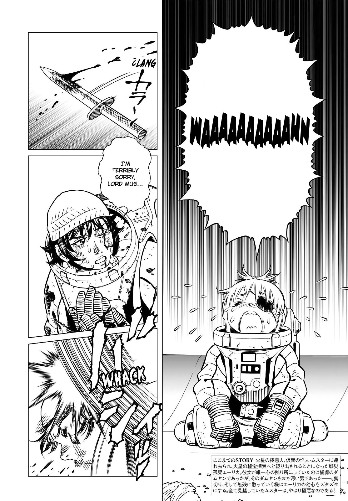 Gunnm Mars Chronicle Chapter 21.1 page 3 - Chapter 21.1: Destinies Driven Insane 1 (Part 1)
