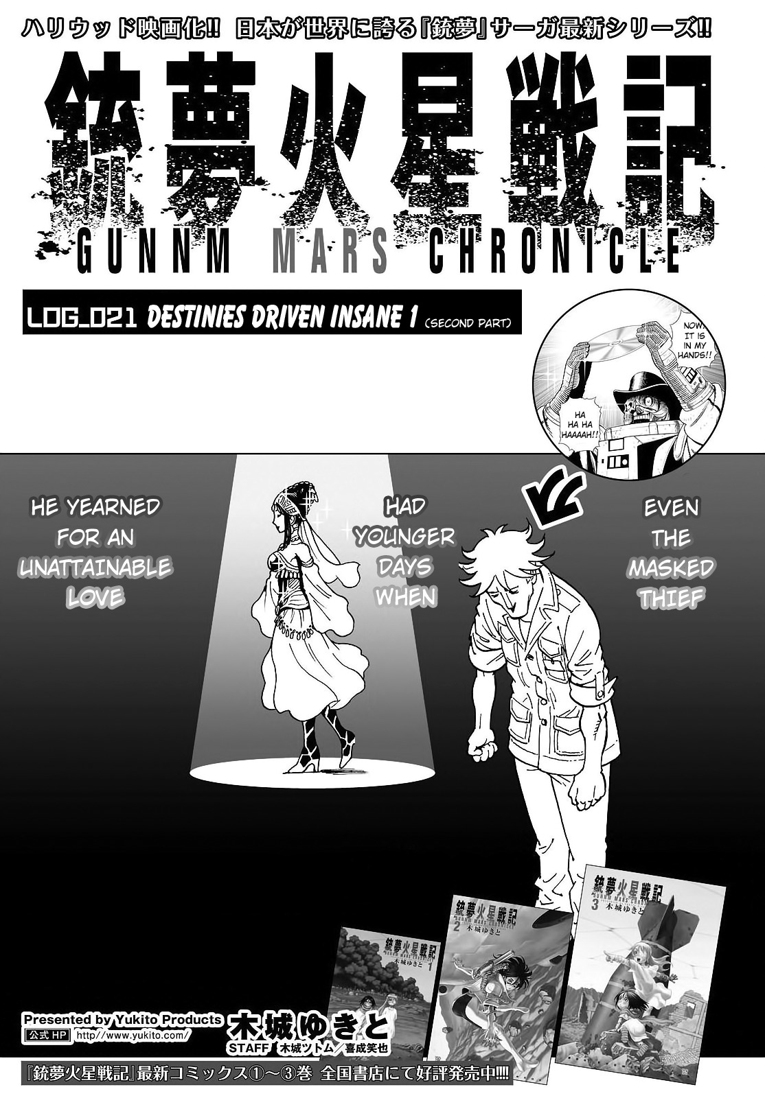 Gunnm Mars Chronicle Chapter 21.2 page 2 - Chapter 21.2: Destinies Driven Insane 1 (Part 2)