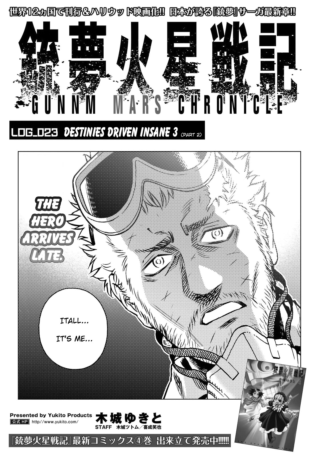 Gunnm Mars Chronicle Chapter 23.2 page 2 - Chapter 23.2: Destinies Driven Insane 3 (Part 2)