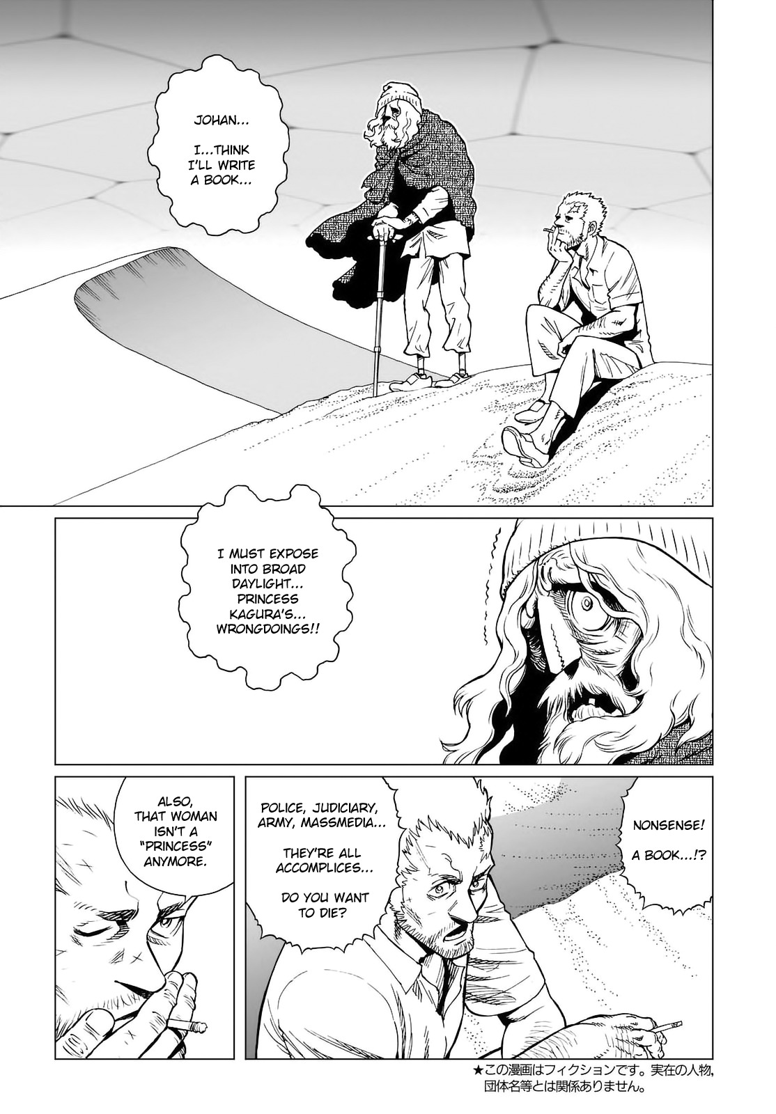 Gunnm Mars Chronicle Chapter 23.2 page 6 - Chapter 23.2: Destinies Driven Insane 3 (Part 2)