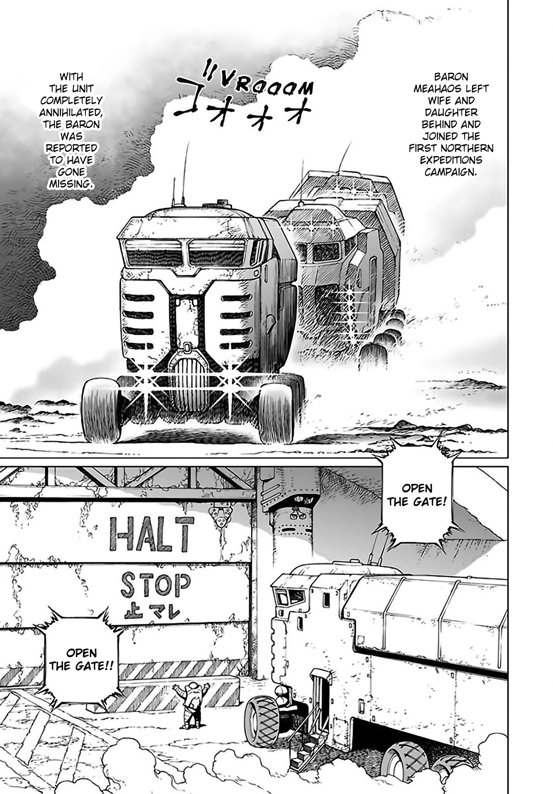 Gunnm Mars Chronicle Chapter 24.1 page 4 - Chapter 24.1: The Mask's First Cry (Part 1)