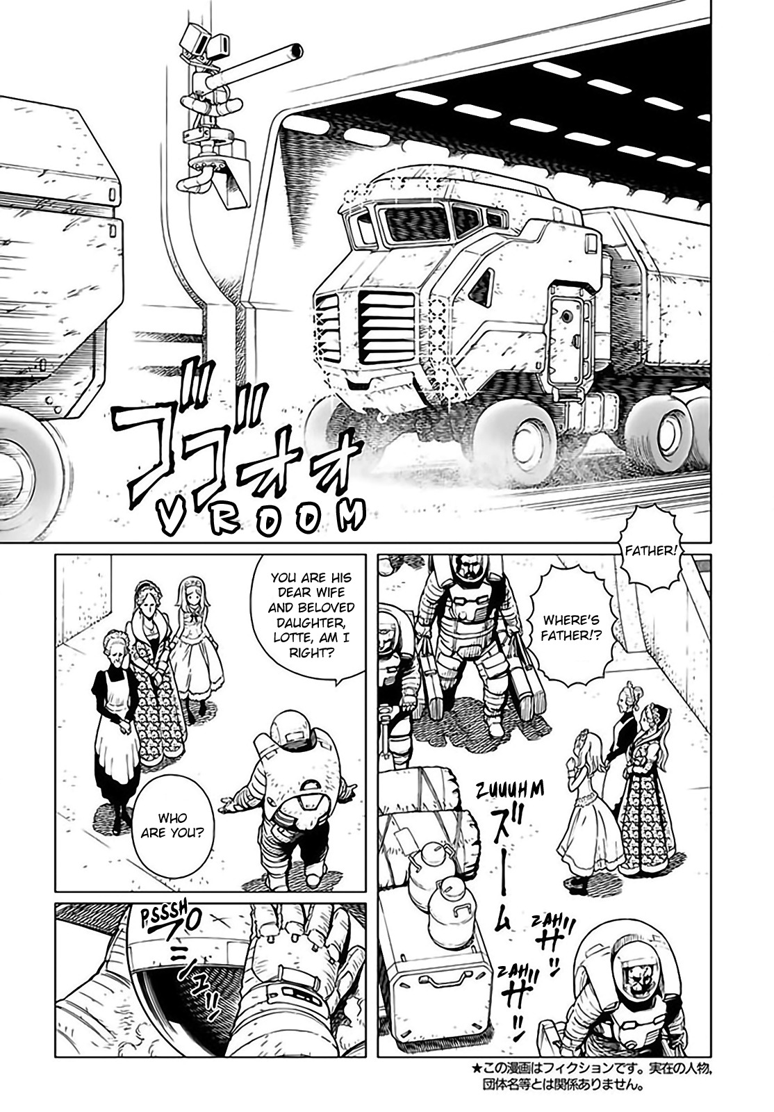 Gunnm Mars Chronicle Chapter 24.1 page 6 - Chapter 24.1: The Mask's First Cry (Part 1)