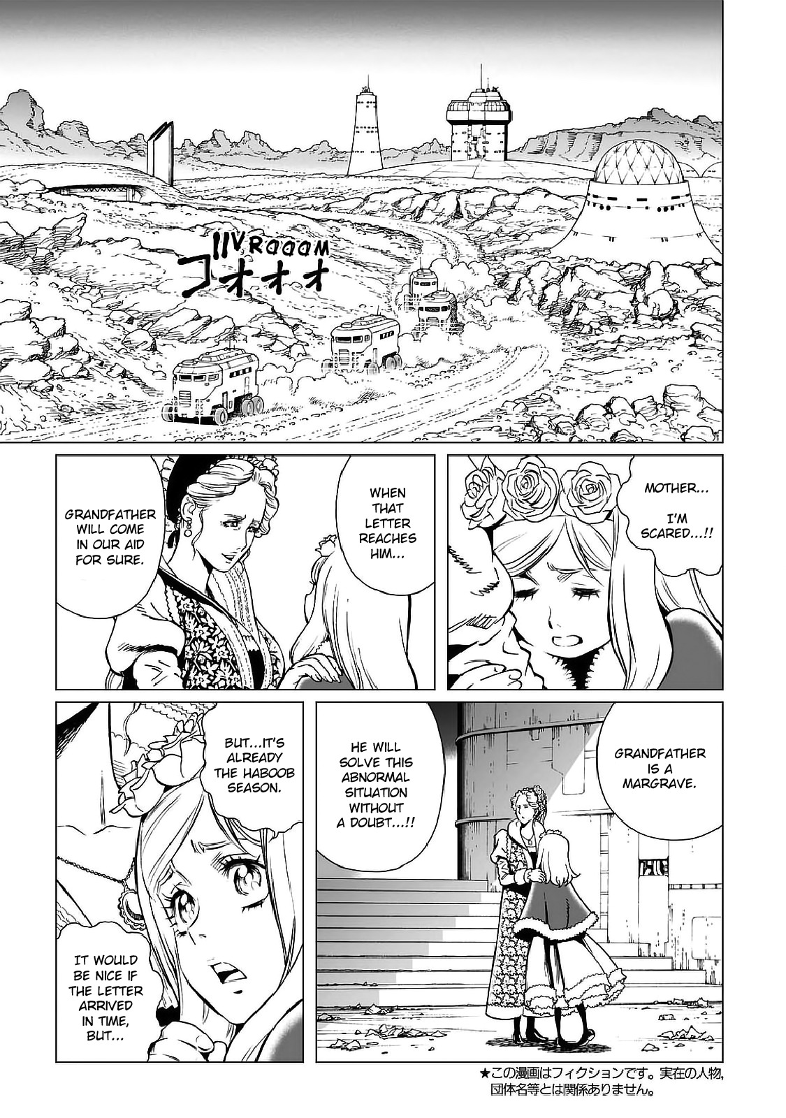 Gunnm Mars Chronicle Chapter 24.2 page 4 - Chapter 24.2: The Mask's First Cry (Part 2)