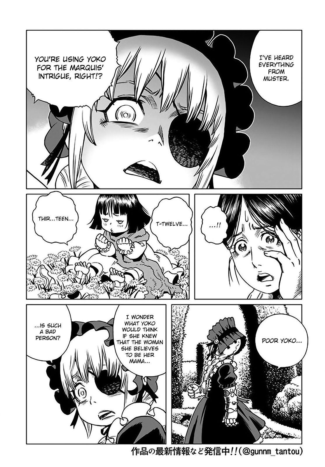 Gunnm Mars Chronicle Chapter 25.1 page 12 - Chapter 25.1: Important Talks (Part 1)