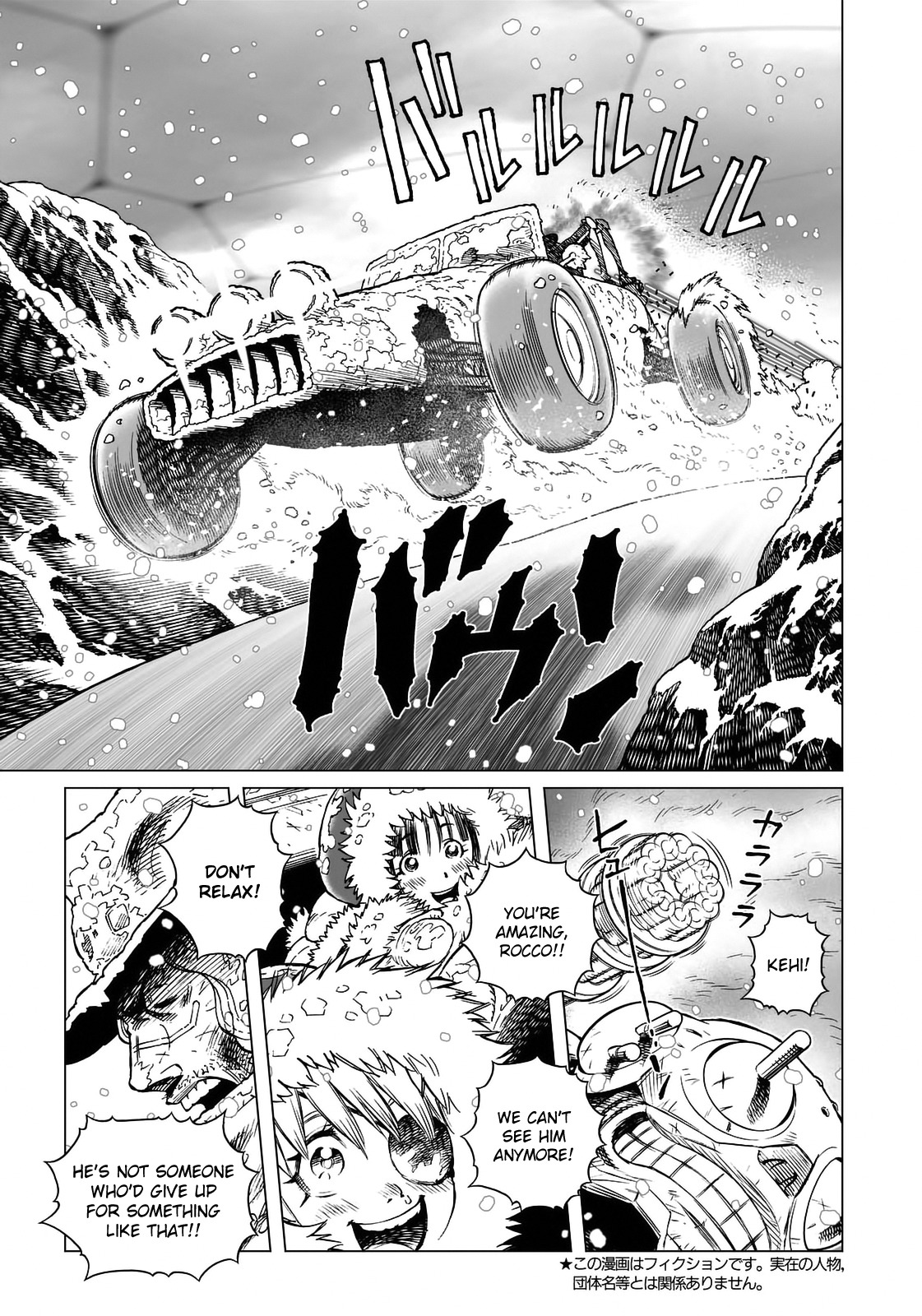 Gunnm Mars Chronicle Chapter 26.1 page 5 - Chapter 26.1: Rogue Soul (Part 1)