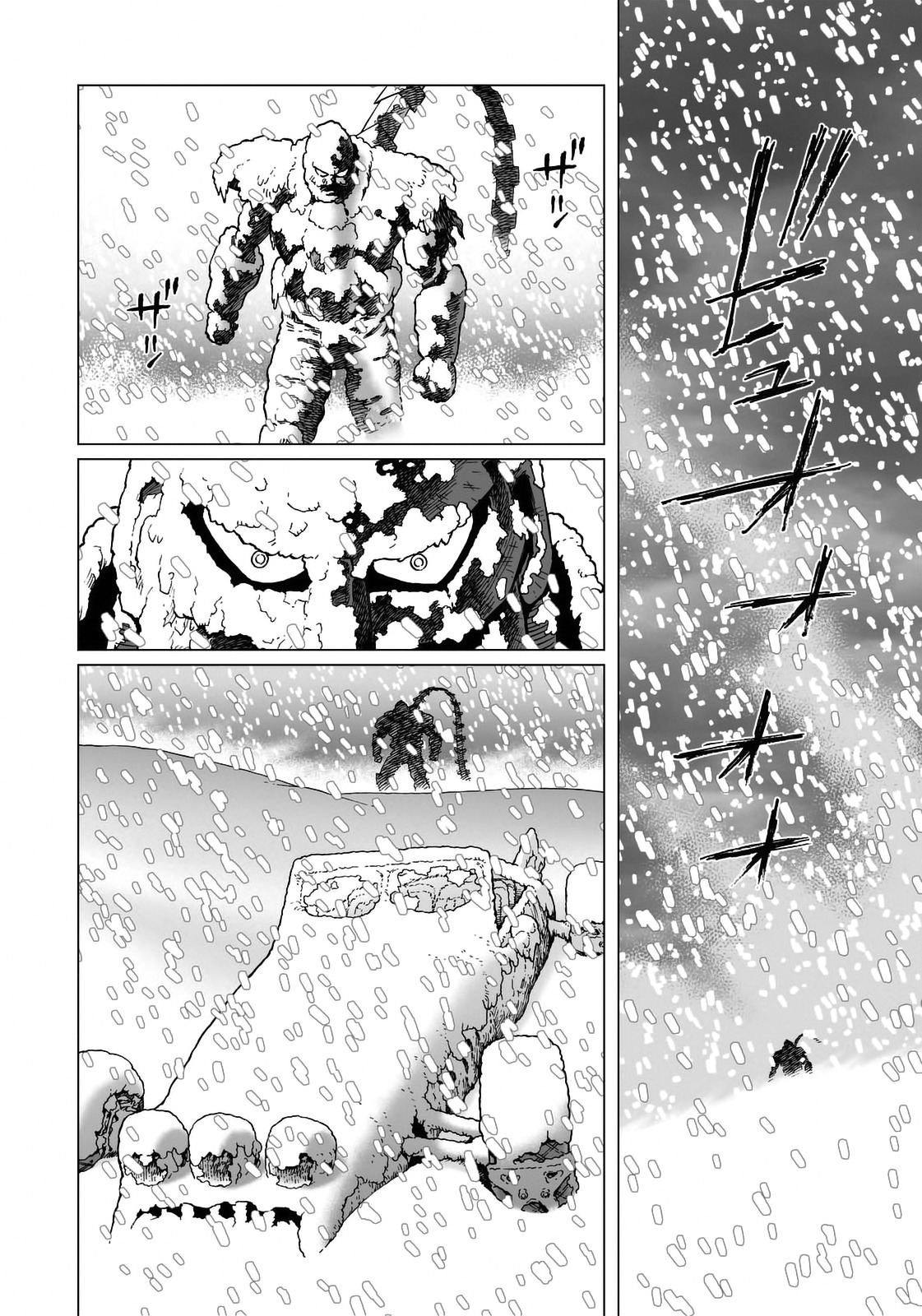 Gunnm Mars Chronicle Chapter 26.2 page 9 - Chapter 26.2: Rogue Soul (Part 2)