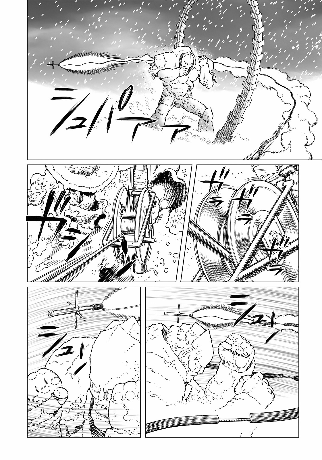 Gunnm Mars Chronicle Chapter 27.1 page 9 - Chapter 27.1: Elton John Sang Like That (Part 1)