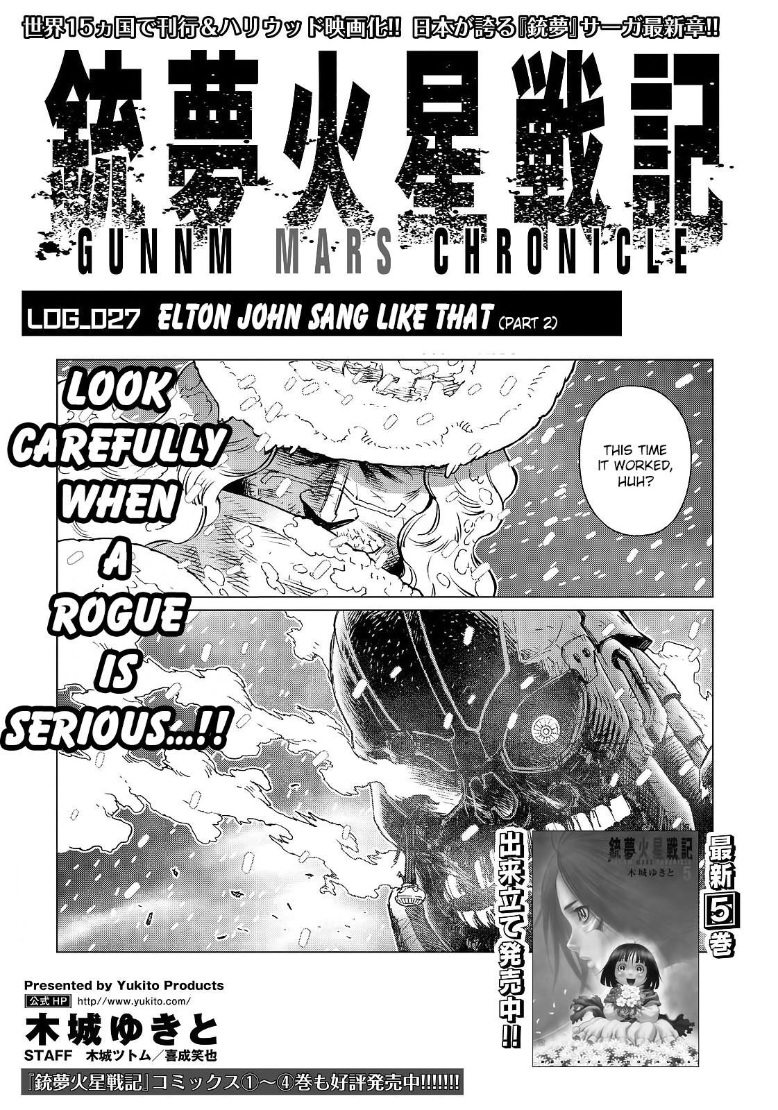 Gunnm Mars Chronicle Chapter 27.2 page 2 - Chapter 27.2: Elton John Sang Like That (Part 2)
