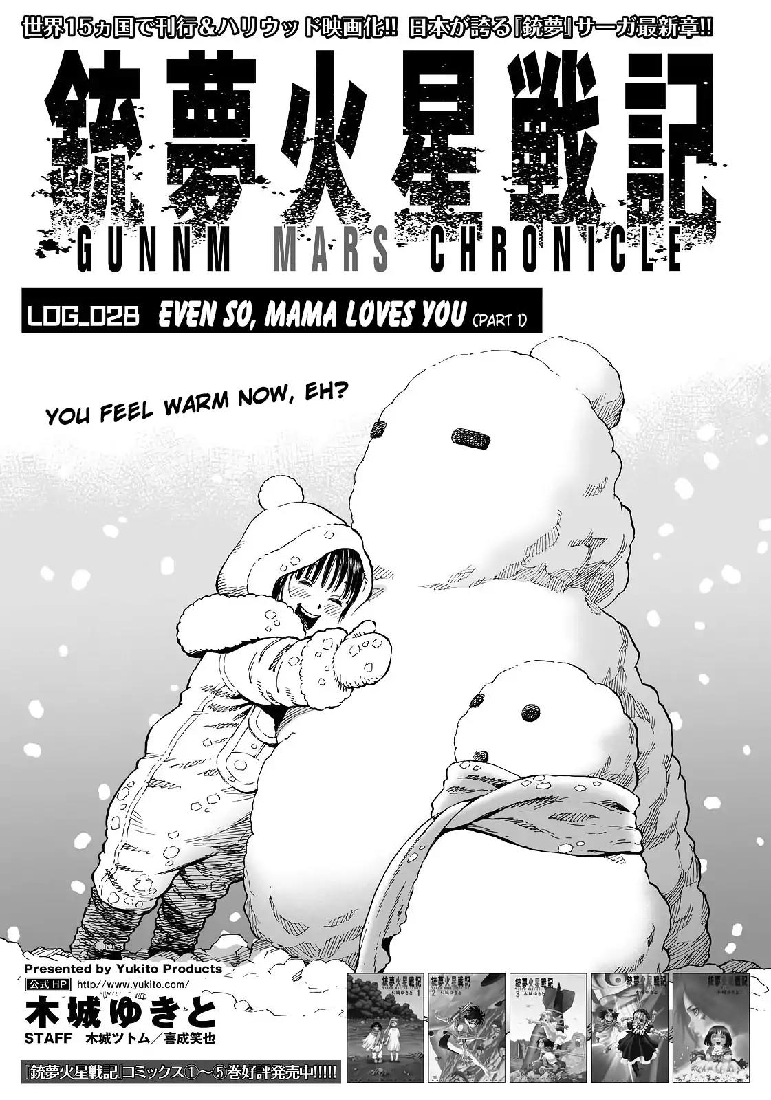 Gunnm Mars Chronicle Chapter 28.1 page 2 - Chapter 28.1: Log_28 (Part 1) - Even So, Mama Loves You