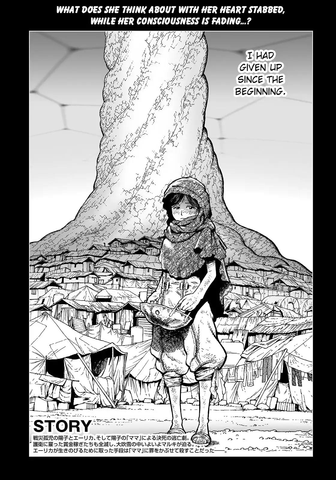 Gunnm Mars Chronicle Chapter 28.2 page 3 - Chapter 28.2: Log_28 (Part 2) - Even So, Mama Loves You