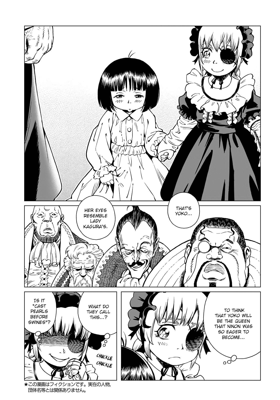 Gunnm Mars Chronicle Chapter 29.1 page 6 - Chapter 29.1: I've Been Waiting So Long For This Moment!