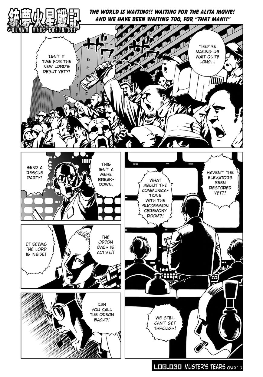 Gunnm Mars Chronicle Chapter 30.1 page 2 - Chapter 30.1: Muster's Tears (Part 1)