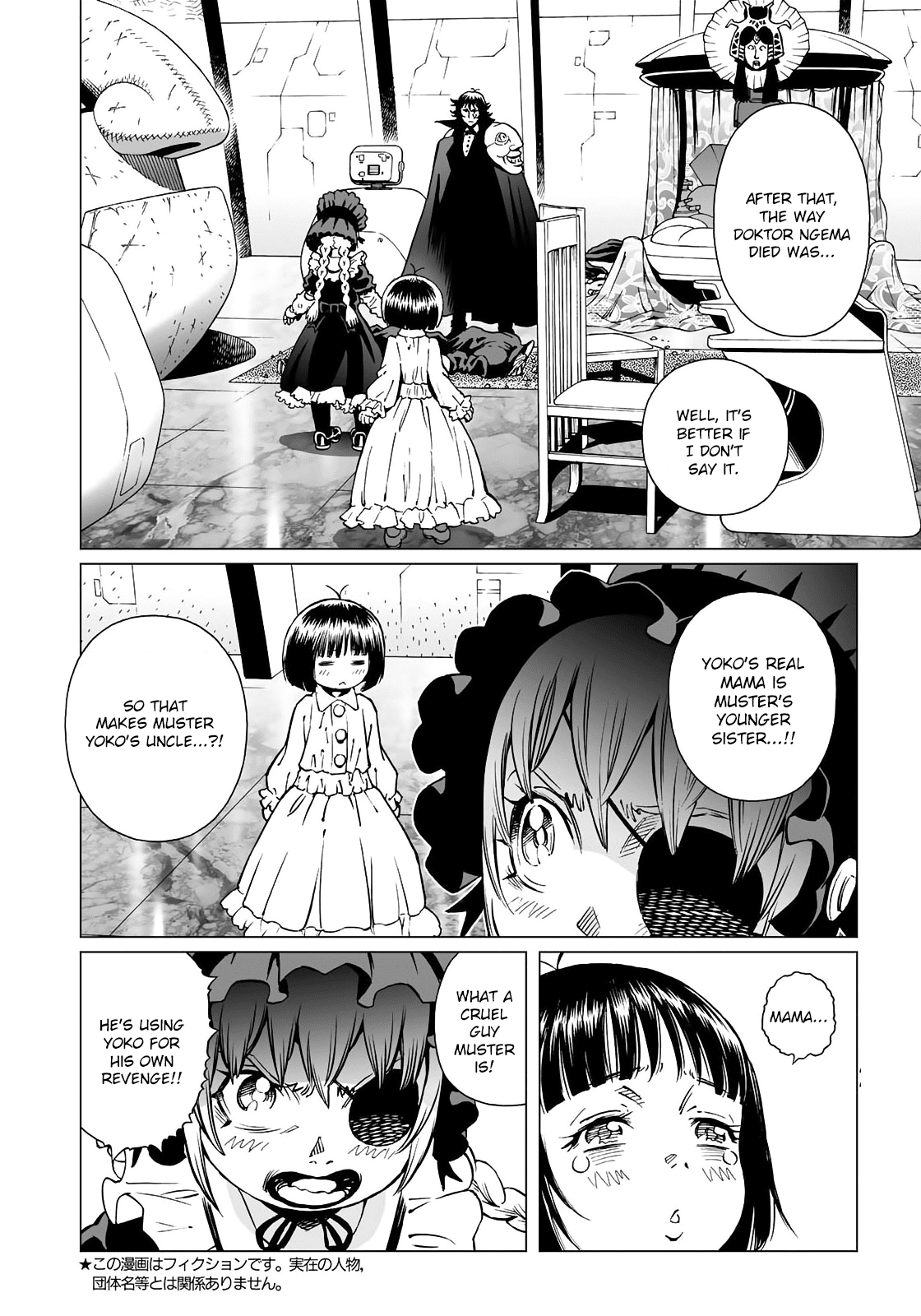 Gunnm Mars Chronicle Chapter 30.2 page 17 - Chapter 30.2: Muster's Tears (Part 2)