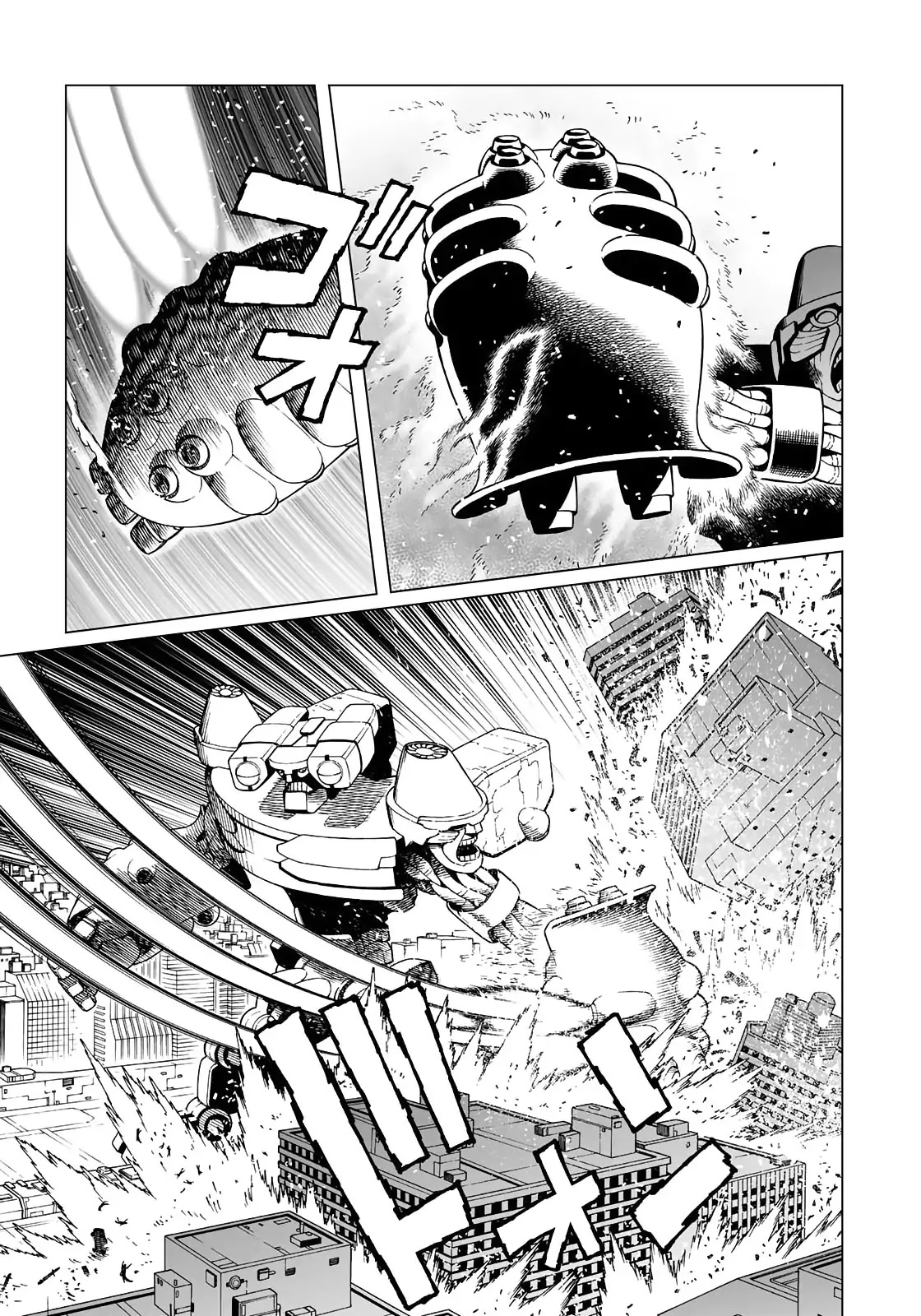Gunnm Mars Chronicle Chapter 31.1 page 12 - Chapter 31.1: Goodbye, Muster (Part 1)