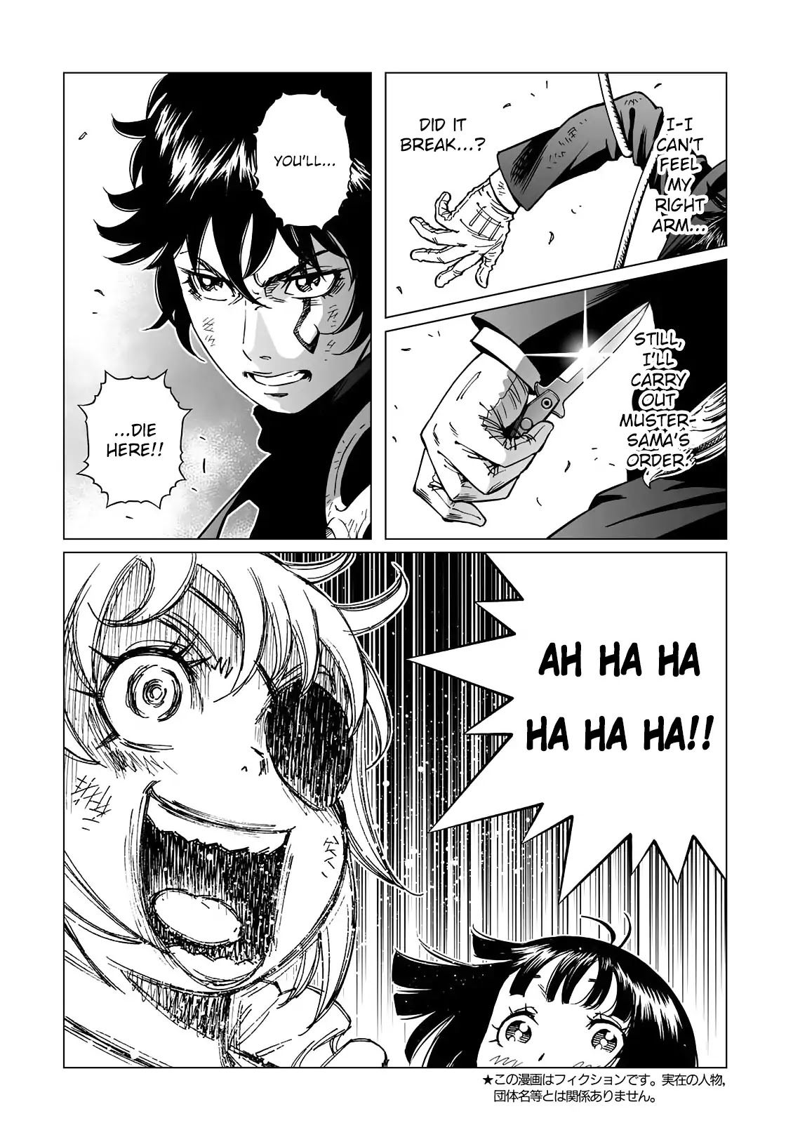 Gunnm Mars Chronicle Chapter 31.2 page 5 - Chapter 31.2: Goodbye, Muster (Part 2)