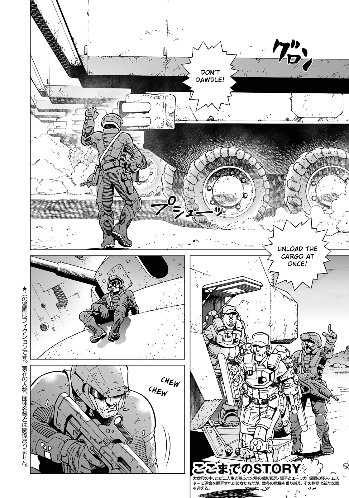 Gunnm Mars Chronicle Chapter 32.1 page 4 - Chapter 32.1: Somewhere In This Town (Part 1)
