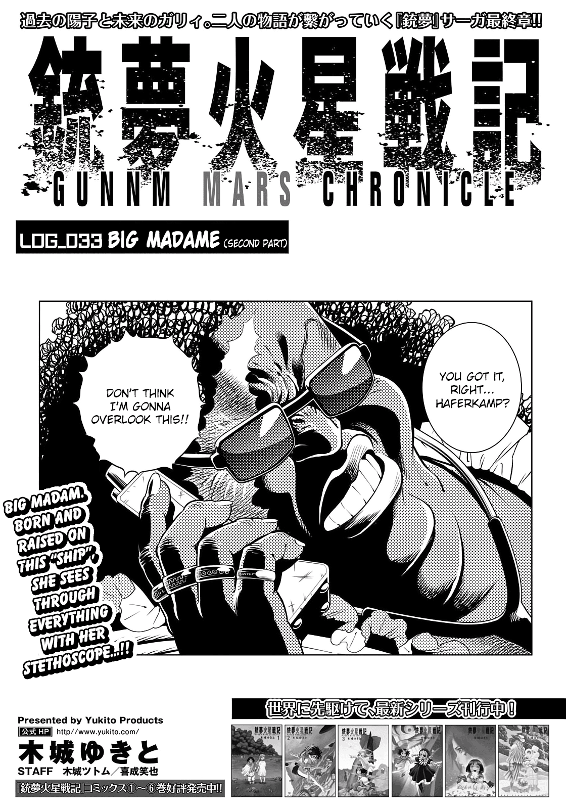 Gunnm Mars Chronicle Chapter 33.2 page 2 - Chapter 33.2: Big Madame (Part 2)