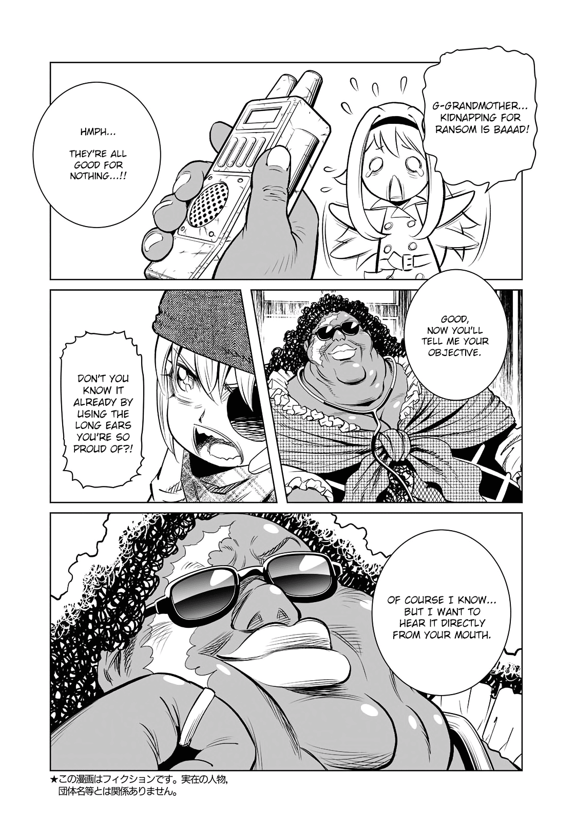 Gunnm Mars Chronicle Chapter 33.2 page 3 - Chapter 33.2: Big Madame (Part 2)