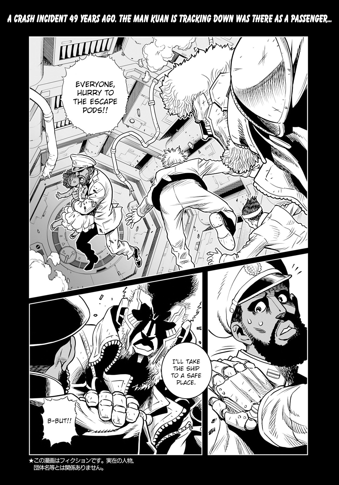 Gunnm Mars Chronicle Chapter 34.1 page 3 - Chapter 34.1: Kuan and Erica (Part 1)
