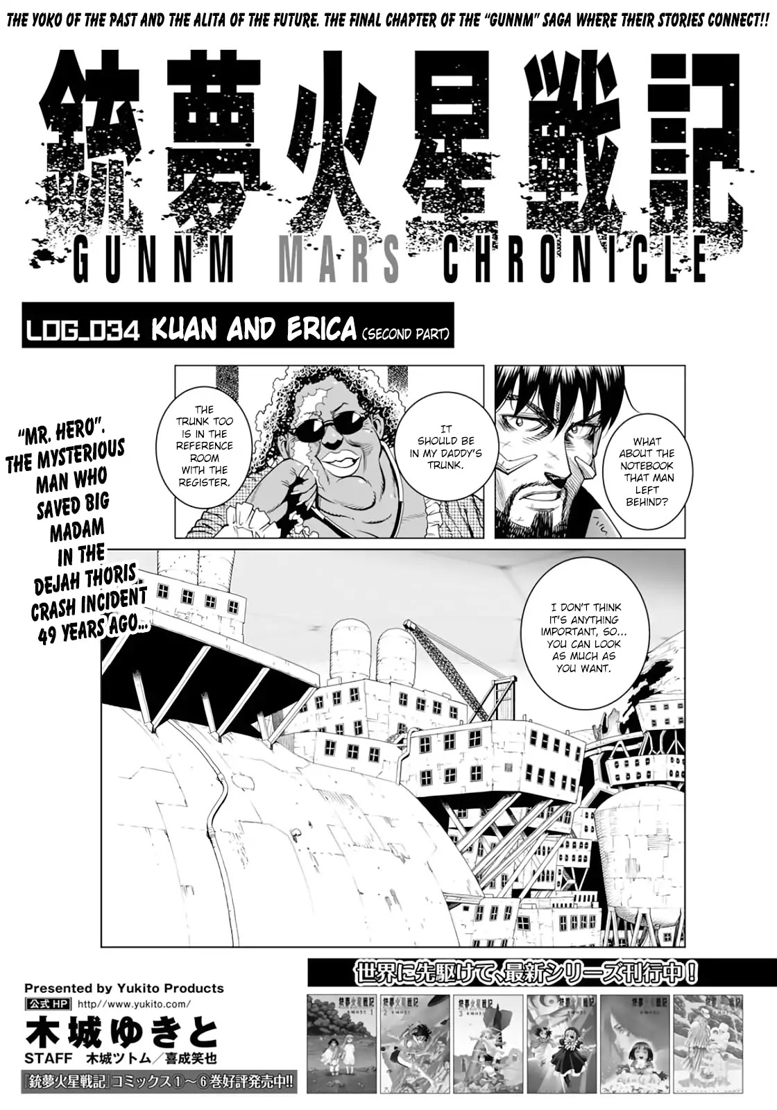 Gunnm Mars Chronicle Chapter 34.2 page 2 - Chapter 34.2: Kuan and Erica (Part 2)