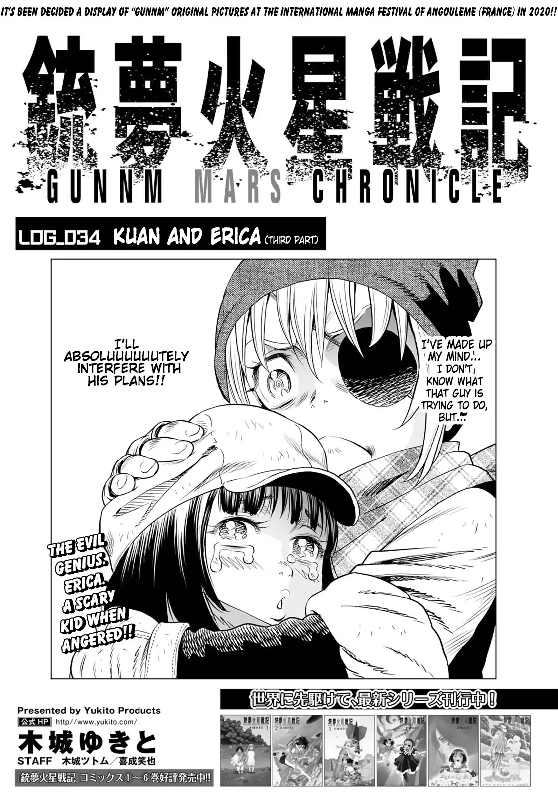 Gunnm Mars Chronicle Chapter 34.3 page 2 - Chapter 34.3: Kuan and Erica (Part 3)