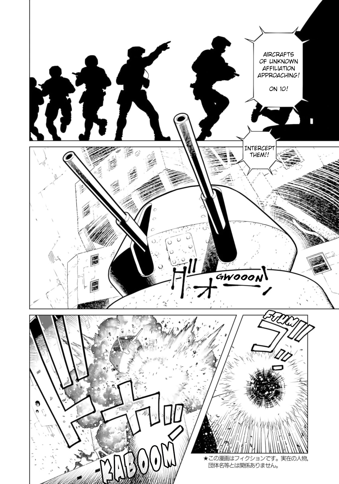 Gunnm Mars Chronicle Chapter 37.1 page 4 - Chapter 37.1: The Real Hero