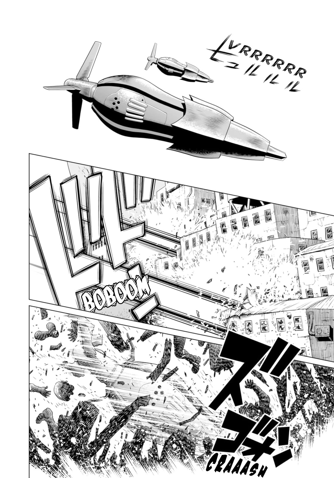 Gunnm Mars Chronicle Chapter 37.1 page 6 - Chapter 37.1: The Real Hero