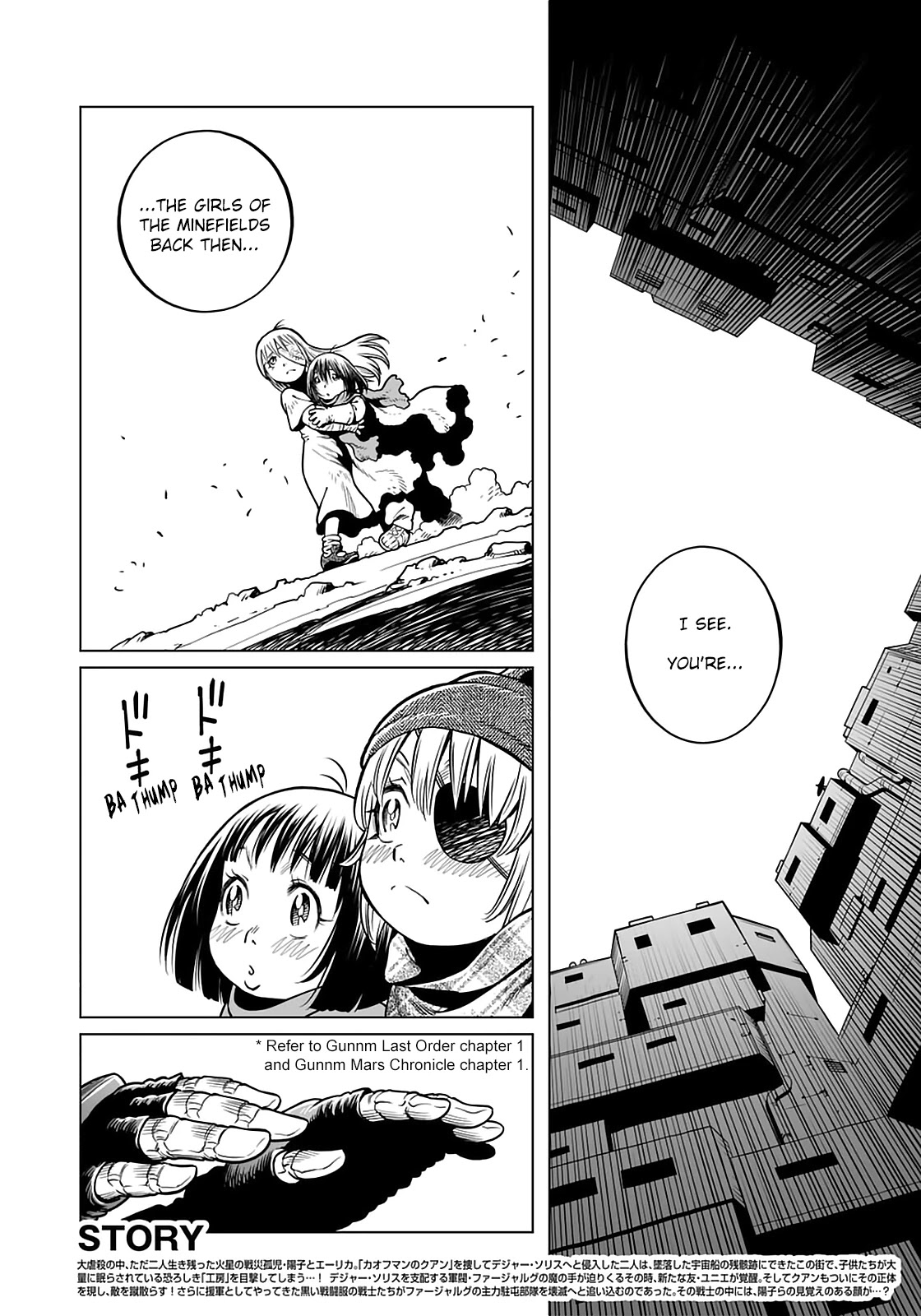 Gunnm Mars Chronicle Chapter 37.2 page 3 - Chapter 37.2: The Real Hero (Part 2)