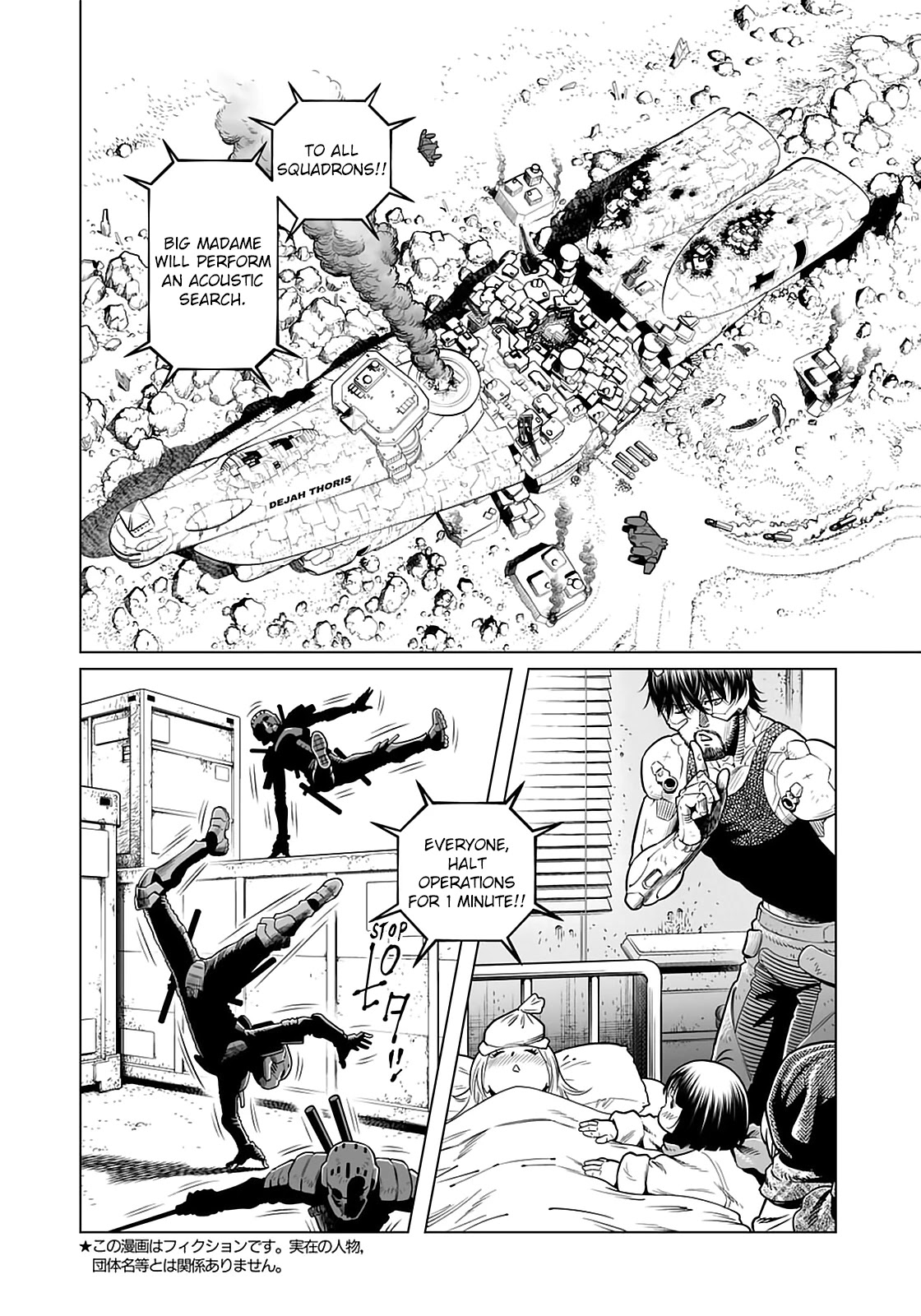 Gunnm Mars Chronicle Chapter 37.2 page 9 - Chapter 37.2: The Real Hero (Part 2)