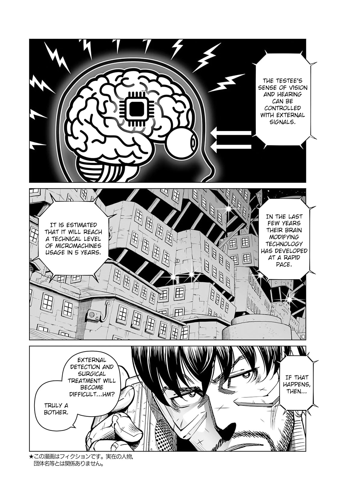 Gunnm Mars Chronicle Chapter 38.1 page 5 - Chapter 38.1: Deal (Part 1)