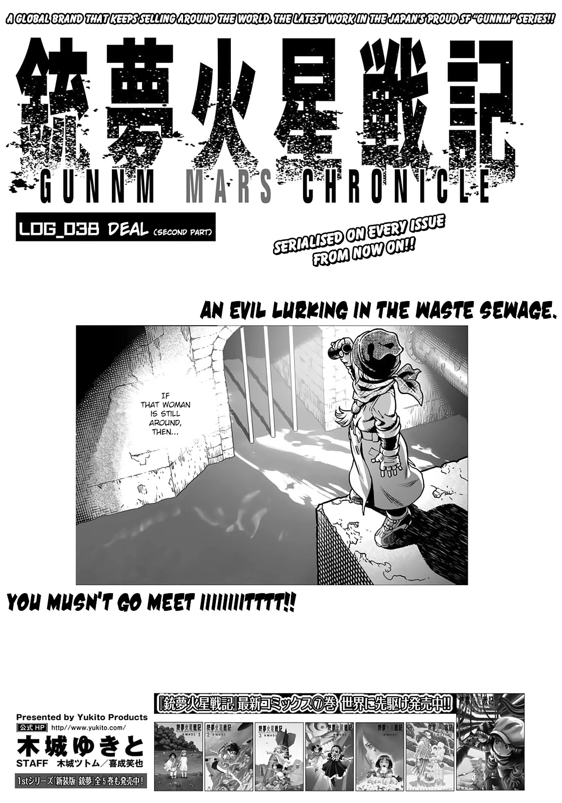 Gunnm Mars Chronicle Chapter 38.2 page 2 - Chapter 38.2: Deal (Part 2)