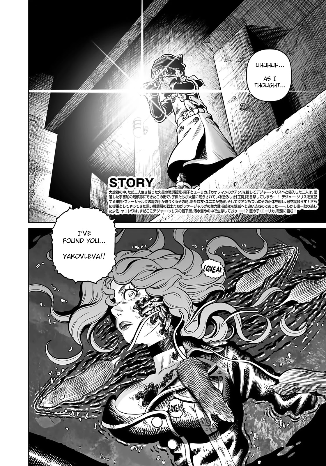 Gunnm Mars Chronicle Chapter 38.2 page 3 - Chapter 38.2: Deal (Part 2)