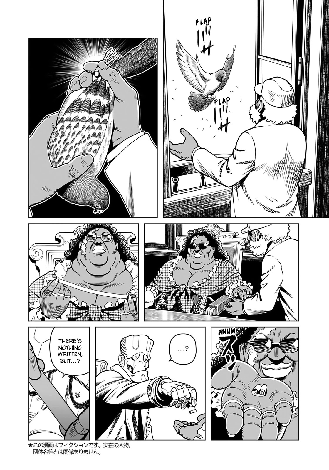 Gunnm Mars Chronicle Chapter 38.2 page 5 - Chapter 38.2: Deal (Part 2)