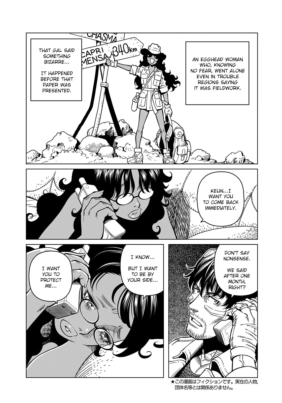 Gunnm Mars Chronicle Chapter 39.1 page 9 - Chapter 39.1: Searching for the Truth in This City (First Part)