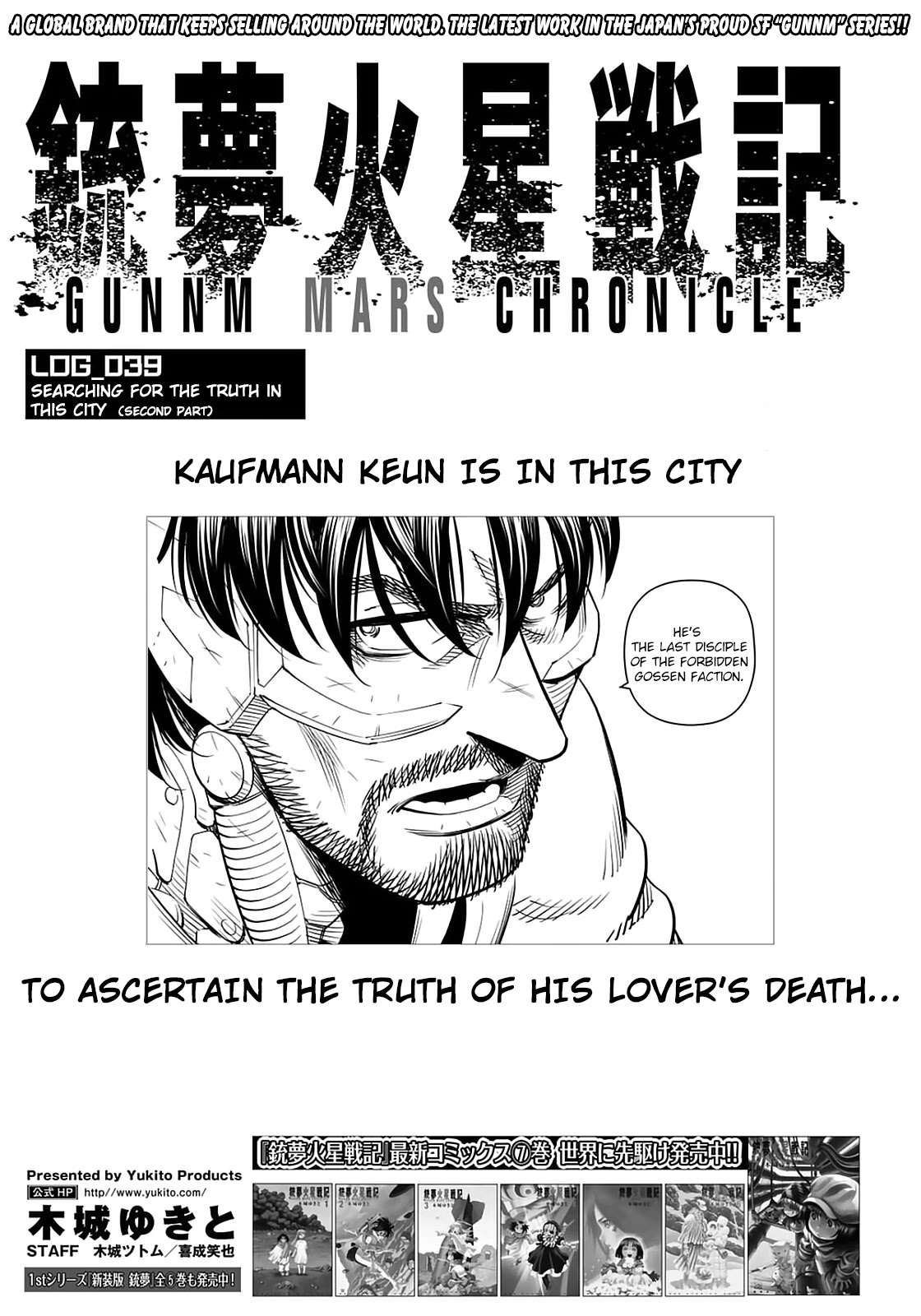 Gunnm Mars Chronicle Chapter 39.2 page 2 - Chapter 39.2: Searching for the Truth in This City (Part 2)