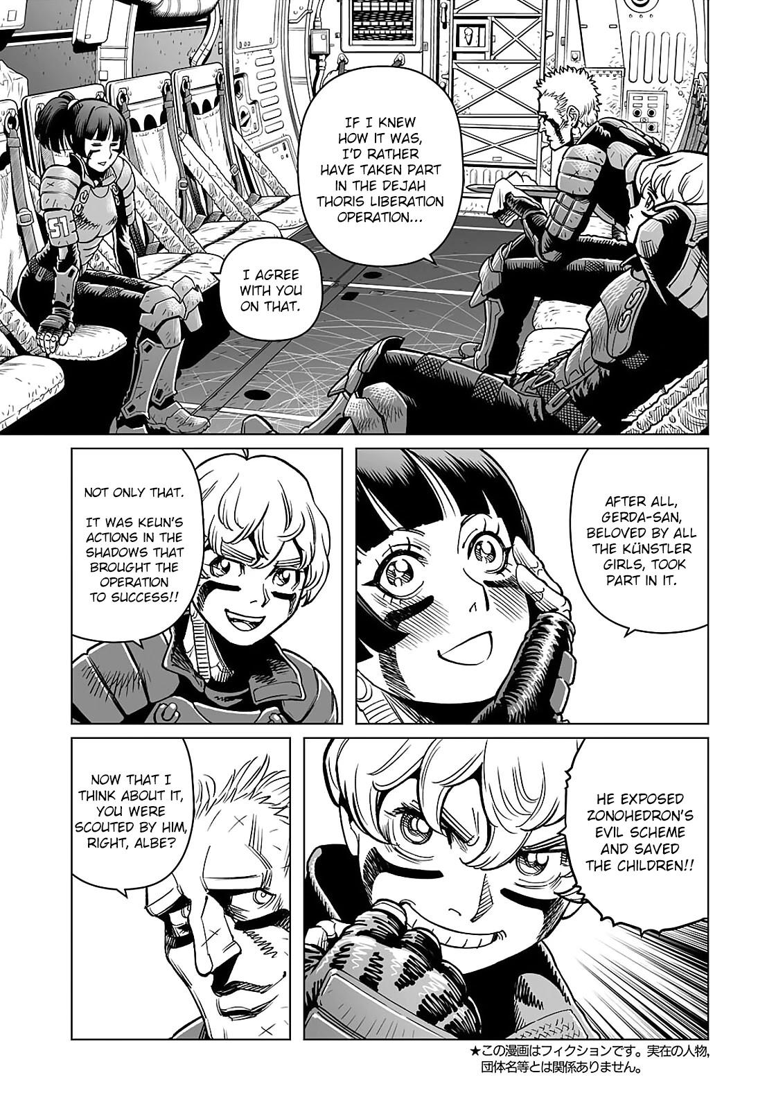 Gunnm Mars Chronicle Chapter 40.1 page 4 - Chapter 40.1: Panzer Kunst's Allurement (First Part)