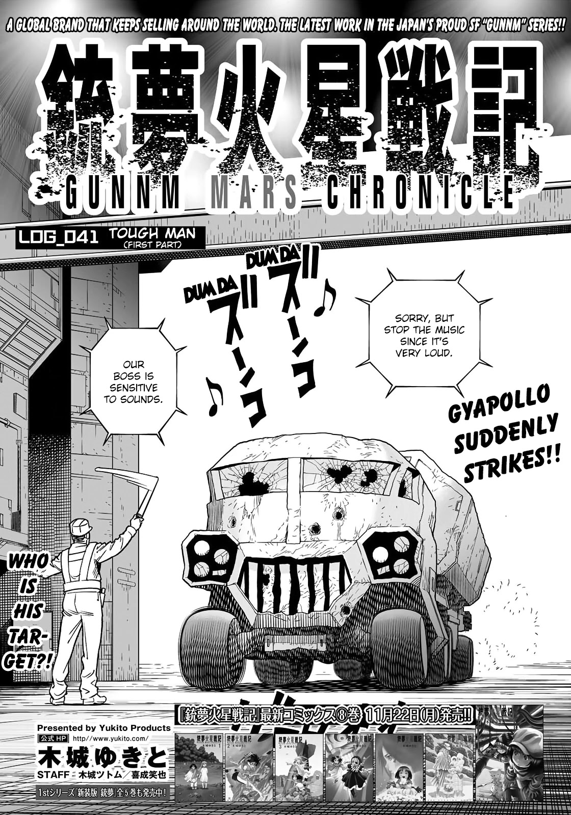Gunnm Mars Chronicle Chapter 41.1 page 2 - Chapter 41.1: Tough Man (Part 1)