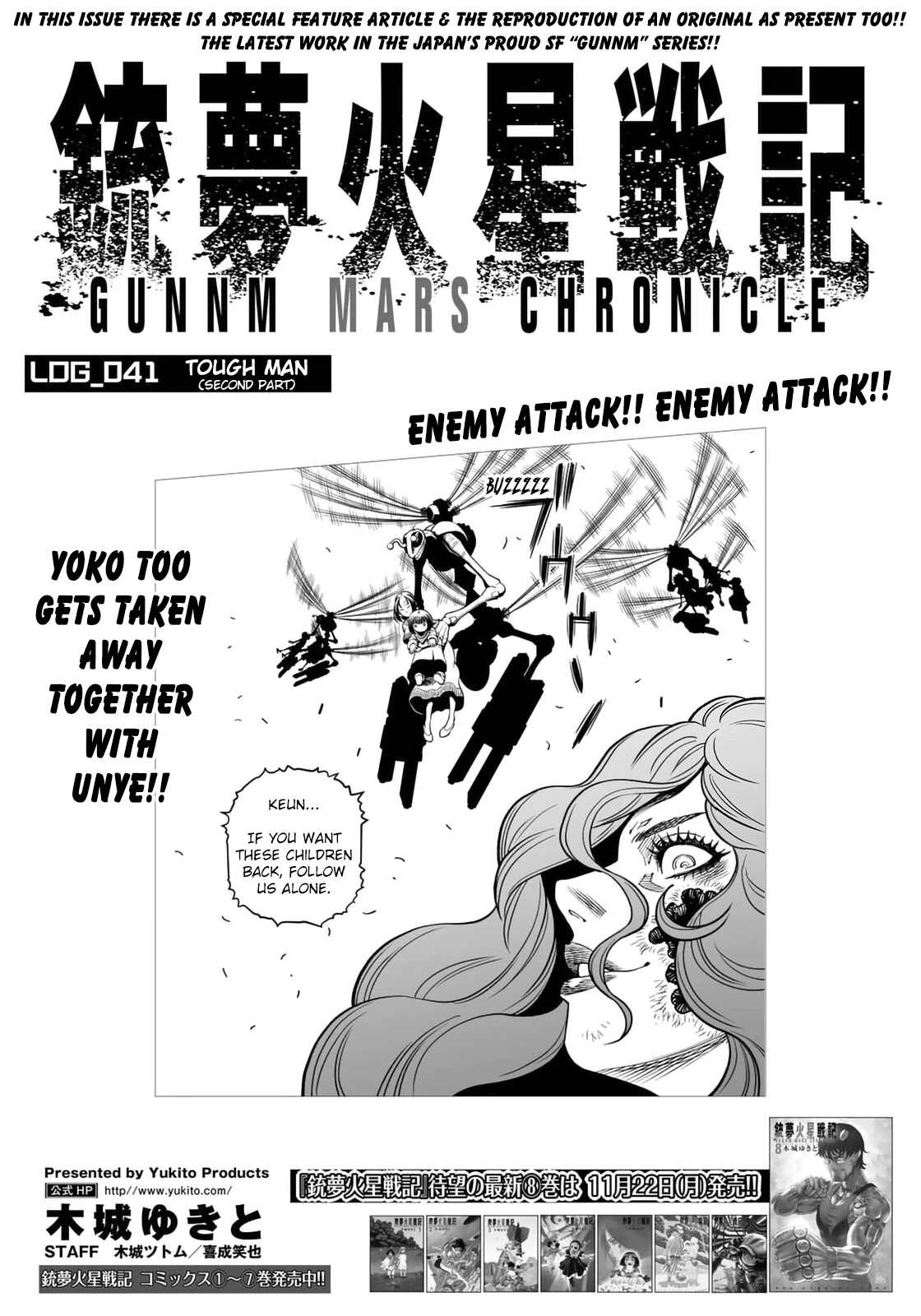 Gunnm Mars Chronicle Chapter 41.2 page 2 - Chapter 41.2: Tough Man (Part 2)