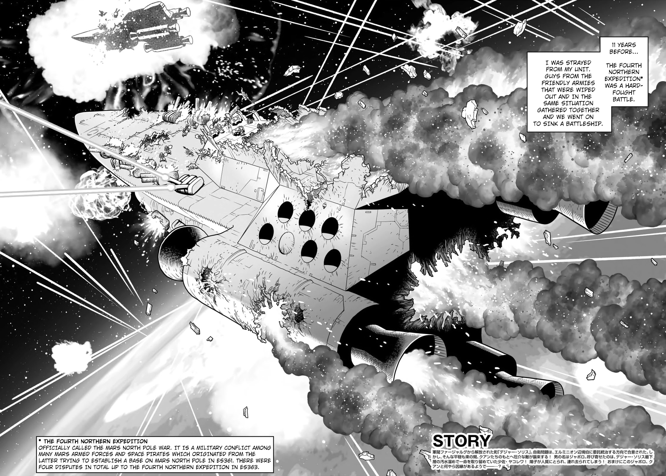 Gunnm Mars Chronicle Chapter 42.1 page 3 - Chapter 42.1: The Connection with the Pirate Guy (First Part)