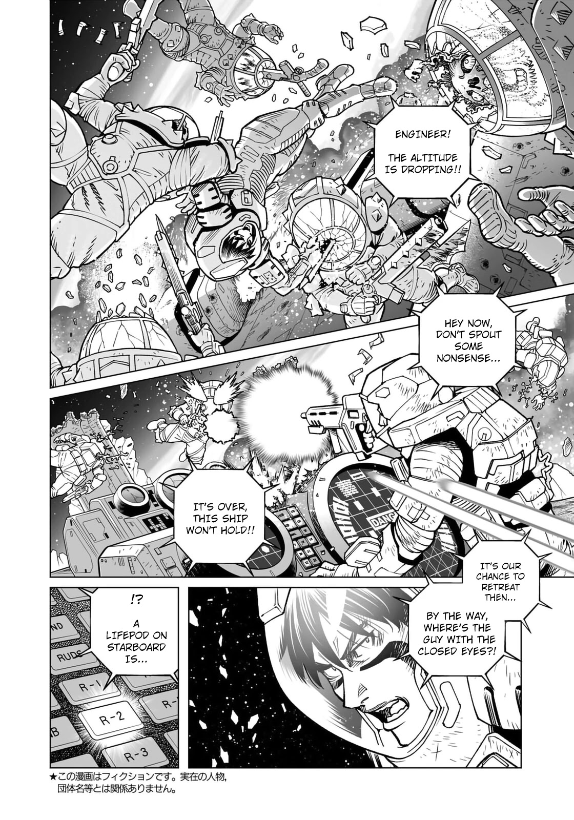 Gunnm Mars Chronicle Chapter 42.1 page 4 - Chapter 42.1: The Connection with the Pirate Guy (First Part)