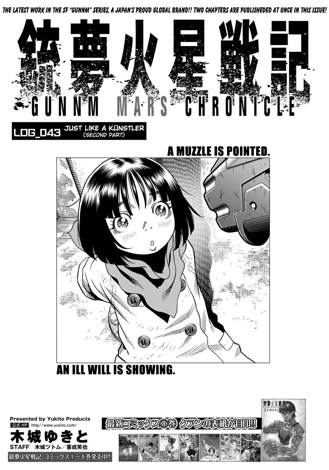 Gunnm Mars Chronicle Chapter 43.2 page 2 - Chapter 43.2: Just Like a Künstler (Second Part)